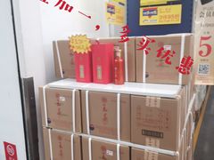 -麦德龙(郑东店)