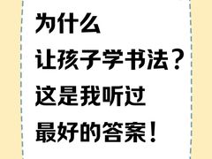 -东书房琴棋书画馆(昆城校区)