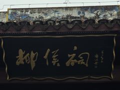 -柳侯公园