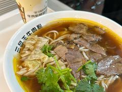 -三品王(万象城店)