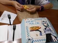 -必胜客(远大路店)