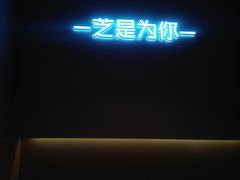 -狐狸和向日葵(北京路店)