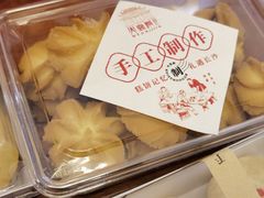 -火宫殿湖南特产超市(坡子街店)