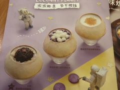 -满记甜品(南京虹悦城三店)