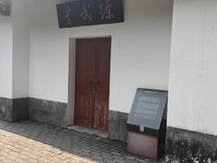 -叶挺将军纪念园