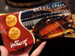 -纸盐河码头火锅(十八梯店)