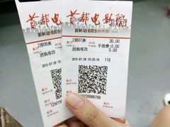 -首都电影院(天津店 中国巨幕)