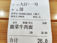 -陈八两面家(华孚写字楼店)