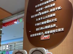 -红渡小香·牛肉麻辣香锅(车站南路店)