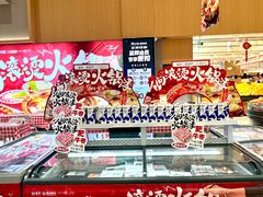 -世纪联华超市(江城店)