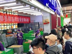 -宫廷糕点铺