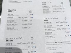 菜单-喜茶(永旺梦乐城店)