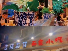 门面-左陕右甘(亚运村店)