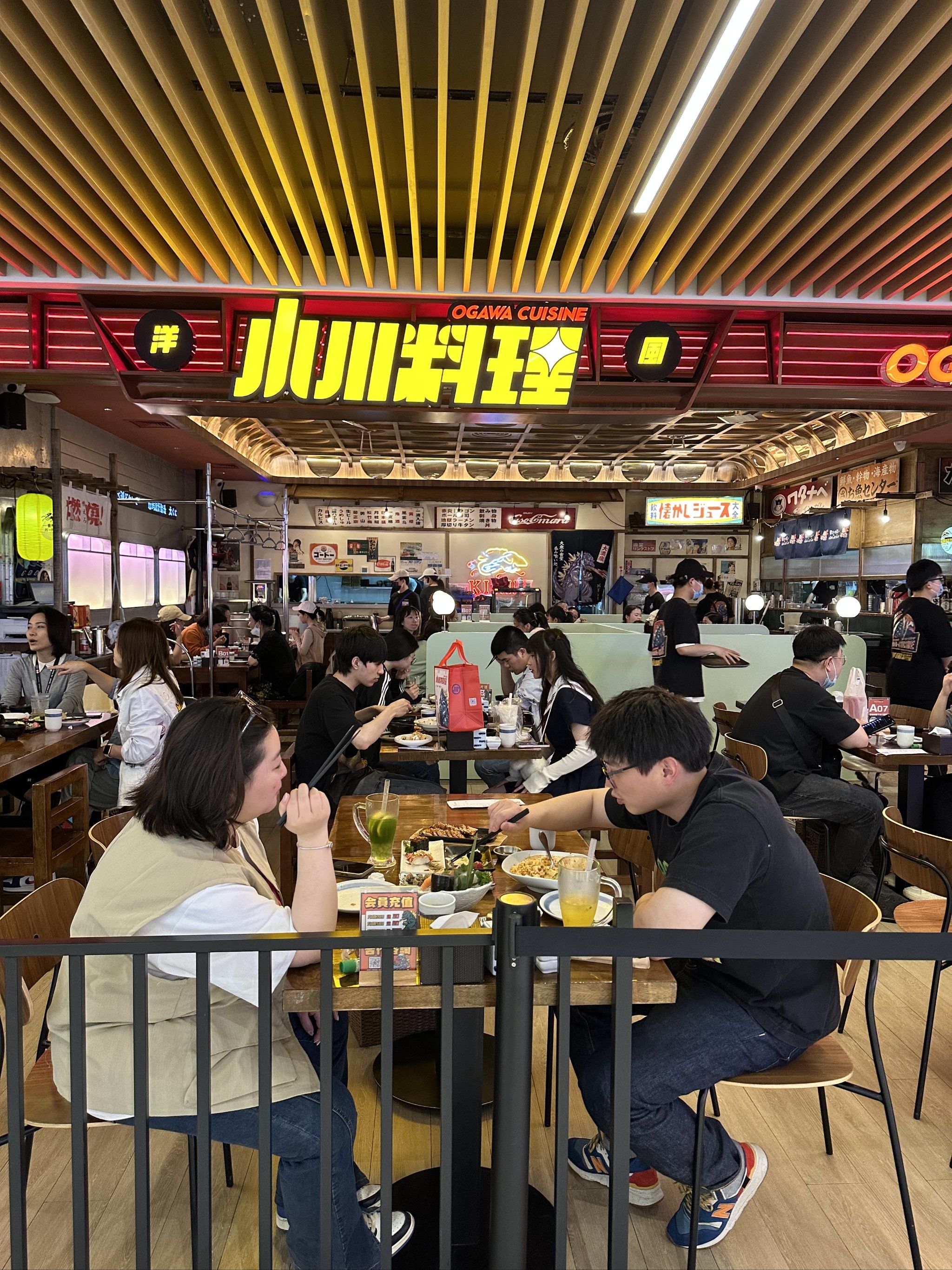 小川洋风料理