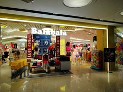 -万向城(裕华路店)