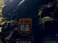 -梭布垭石林景区