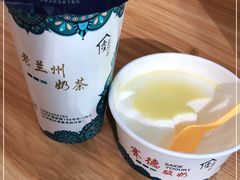 -桥门程记(兰州南关夜市店)