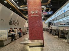 -敏华冰厅(平安金融中心店)
