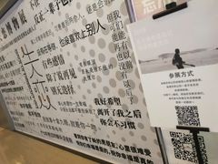 -成都失恋馆