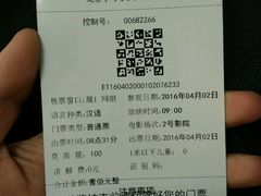-敦煌莫高窟数字展示中心