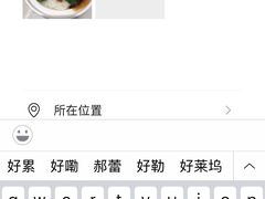 -鸭匠食府·挂炉烤鸭·新京菜(阜成路店)