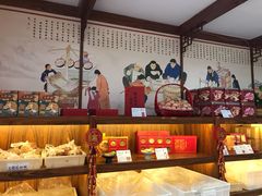 -祥禾饽饽铺·中式糕点(天津河东美福园店)