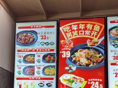 -老娘舅(吴山路店)