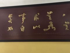 -湖南省立第一师范学校旧址