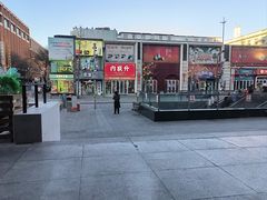 -麦当劳(新王府井店)