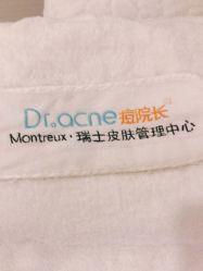 -痘院长·祛痘·皮肤管理