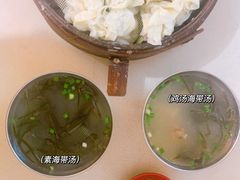 -海汇源老烧麦店(东大街总店)