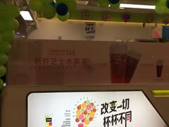 -鲜果时间·果蔬茶(欧亚商都超市店)