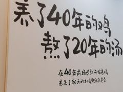 -老乡鸡(武汉江腾广场店)