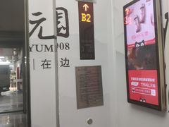 -万达广场(北京槐房店)