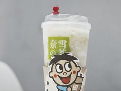 -奈雪的茶(正弘城PRO+店)