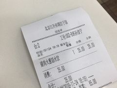 -老边饺子馆(北京南站1店)