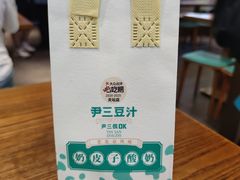 -尹三豆汁(前门旗舰店)