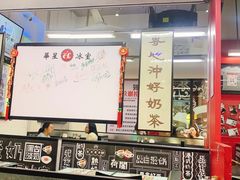 -華人 華星冰室(氹仔 店)
