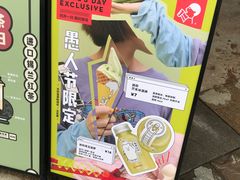 -喜茶(深圳福田星河COCO Park店)