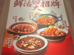 -麻都·成都菜(人民广场店)