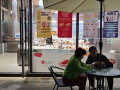 门面-巴黎优朵烘焙馆(菱角湖壹号店)