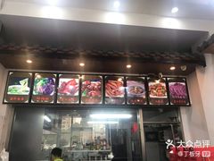 -豫掌柜饸饹面·烩面(秀沿路店)