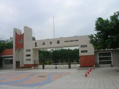 -东风公园