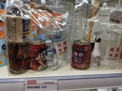 -嘿嘛仓储购(华明店)