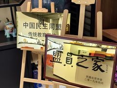 -闽龙广场