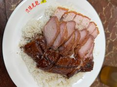 -陈光记烧腊店(罗保博士街店)