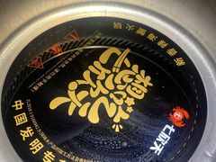 -七欣天香辣蟹火锅(苏州东大街店)