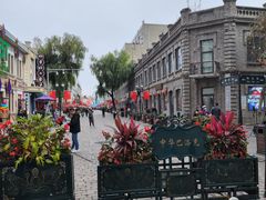 -中华巴洛克风情街