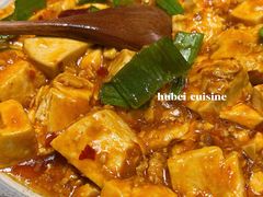 鱼籽烧豆腐-静一餐厅·湖北菜(前门创始店)