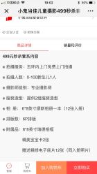 -小鬼当佳儿童摄影(回龙观店)